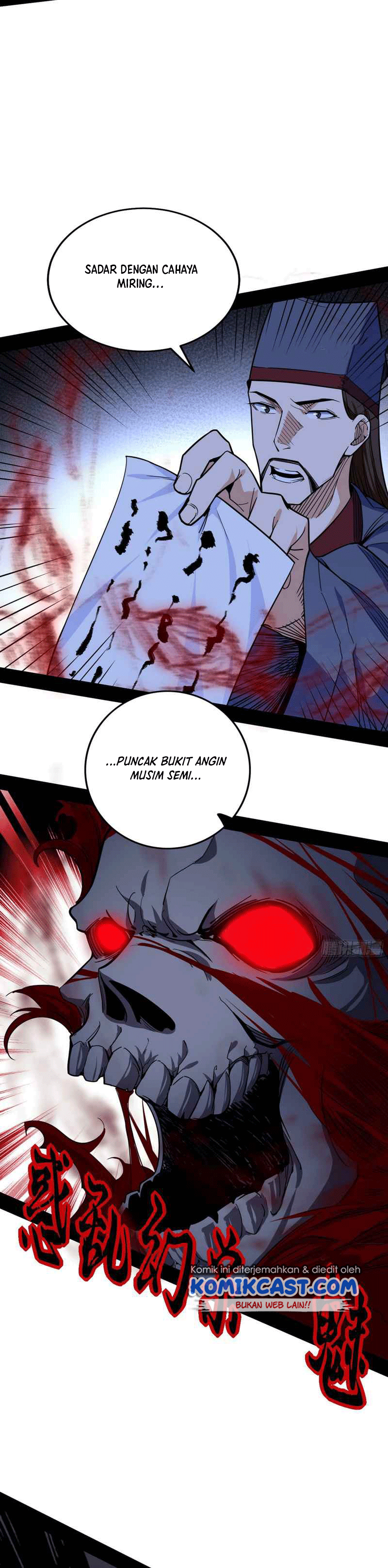 I’m An Evil God